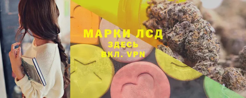 ЛСД экстази ecstasy  где найти наркотики  Воркута 