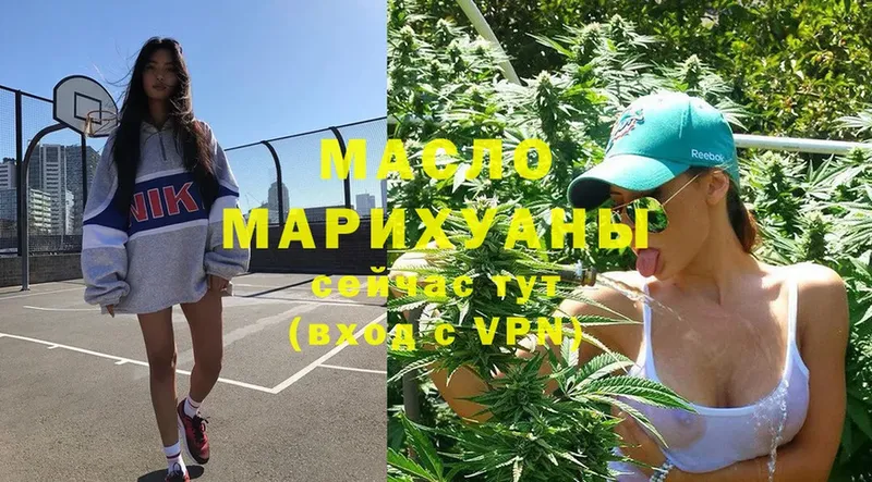 MEGA онион  Воркута  ТГК Wax 